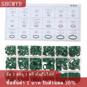 [COD] SHGMYD ชุดกล่องยาแนว530ชิ้นสำหรับซ่อม R134a โอริงเครื่องปรับอากาศรถยนต์