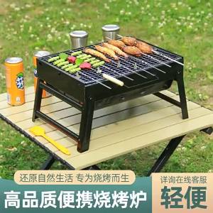 LZD  Zibo Barbecue Oven Outdoor bbq Charcoal Grill Stove Household Portable Folding Barbecue Grill Wood Grill Chauffer