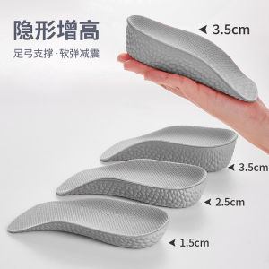 [Free Shipping] Invisible Height-Increasing Insoles For Men And Women Half Insoles For Foot Arch Support