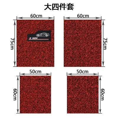 ☛Car Special Floor Mats☚ Spot Goods Universal Car PVC Coil Floor Mat Easy to Clean and Cut Four Seasons Universal Carpet Single Piece Main Driving Waterproof Vehicle Mat Fast Shipping♠Carnot Jushi Community♠
