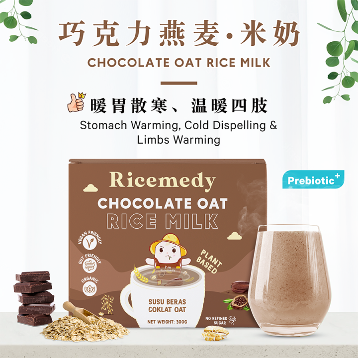 Good Life 360 - 养胃 巧克力燕麦米奶 — CHOCOLATE OAT RICE MILK (Box) | Lazada ...