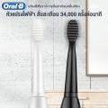 Oral-B แปรงสีฟันไฟฟ้า electric toothbrush แปรงไฟฟ้า สำหรับผู้ใหญ่ ชาร์จ USB กันน้ำ แปรงได้สะอาด ดีต่อเหงือกและฟัน มาพร้อมหัวเปลี่ยน แปรงฟันไฟฟ้า แปรงสีฟันไฟฟ้าเด็ก แปลงสีฟันไฟฟ้า. 