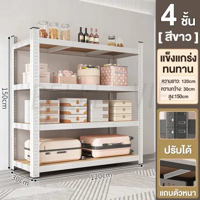 MUZU ชั้นวางของ 3/4/5ชั้น ชั้นวางของชั้นเหล็ก ชั้นชั้นวางสินค้า ชั้นเหล็กวางสินค้า ชั้นเก็บของ ชั้นวางของเอนก แข็งแรงมั่นคง ไม่เป็นสนิม กันน้ำที่ดี