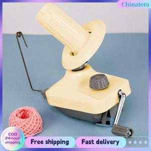 [Chinatera Flagship Store]Small Wool Winder Holder Practical Yarn Skein Twisters Portable Hand Operated Lightweight Low-noise for Household Supplies