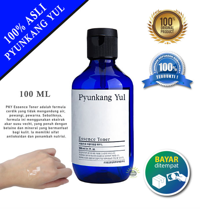 Pyung kang store yul toner