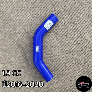 ท่อน้ำบน  หม้อน้ำบน  ท่อยางSamco sport