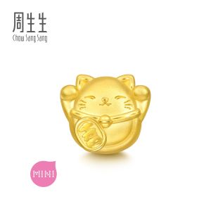 Chow Sang Sang 周生生 999 Gold Charme Lucky Cat Charm for Women & Men 96356C (Bracelet Not Included)