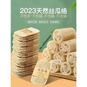 Double-Layer Loofah Dishwashing Pad