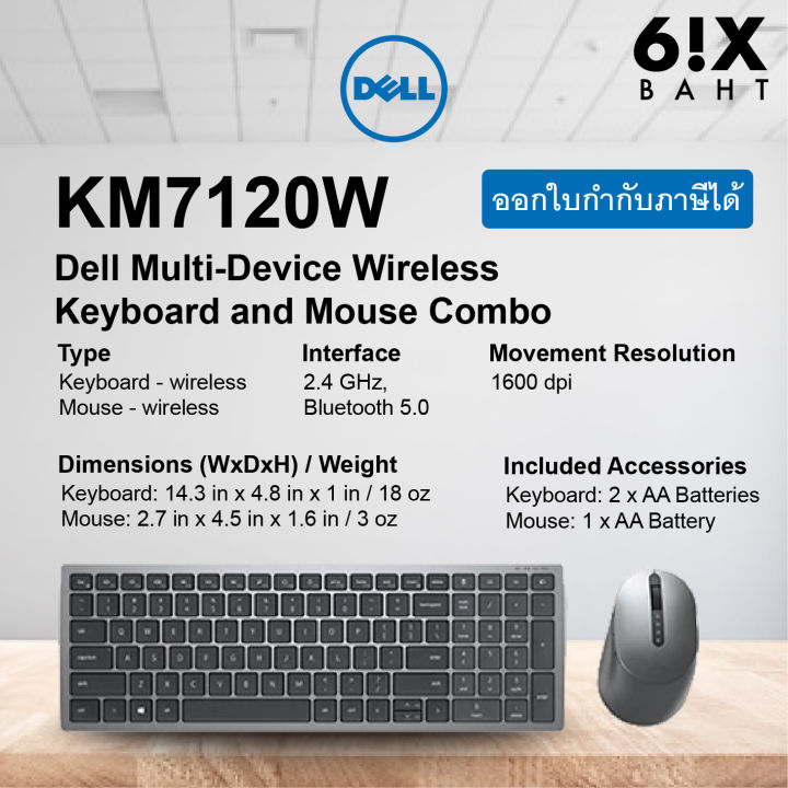 KM7120W Dell MultiDevice Wireless Keyboard and Mouse Combo Lazada