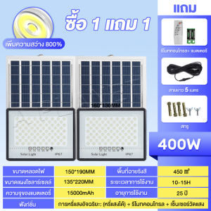 รับประกันตลอดการใช้งาน ไฟโซล่าเซลล์ ไฟโซล่าเซล1000wแท้  ไฟถนน กันน้ำ กันฟ้าผ่า Solar light แสงสีขาว ไฟแสงอาทิตย์โซล่า ไฟสปอร์ตไลท์