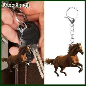 tuokaiguoji 2D Acrylic Horses Keychain Key Ring Decoration Animal Backpack Pendant Birthday Party Accessories