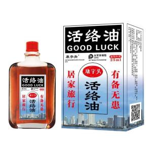 Kangzitou Natural Aromatpy Massage Oil Daily Household Body Skin Care Oil Kangzitou Herbal Massage Oil Traditional Plant Extract Body Care Oil for Full Body Massage