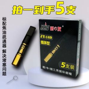 JZIY JY169 Isi 5 Pcs Pipe Holder Pipa Filter Saringan Asap Permanen Semua Ukuran Bisa