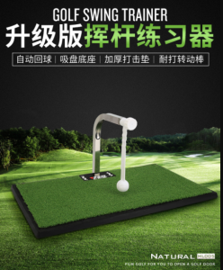 [ƯU ĐÃI] [Thảm golf] Thảm tập Swing xoay 360 độ – PGM GOLF  – HL005