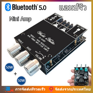 DIY Myself ZK-502MT แอมป์จิ๋ว Bluetooth Bangkok 5