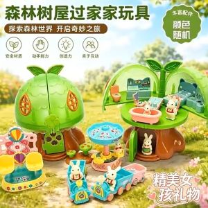 Oldlaiben Mini Rabbit Tree House Pretend Play Set Simulation Amusement Park Furniture Dollhouse Role Play Toy