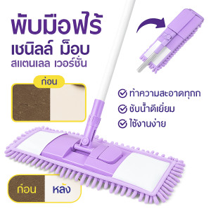 รองเท้าแตะ การหมุน 360° มัลติฟังก์ชั่น ถังถูพื้น ลดคราบสกปรก การปนเปื้อนที่มีประสิทธิภาพ ทําความสะอาดง่าย