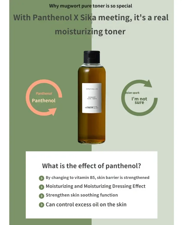 Mugwort Pure Toner / Mクリーム/ Calming mask Amazon | 【肌荒れを優しく鎮める】MEGOOD BEAUTY マグワートピュア