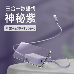 AU Customized square retractable three-in-one data cable creative macaron design one-to-three phone charging cable a perfect gift logo