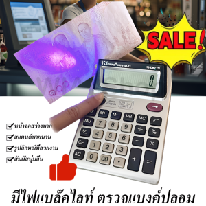 💕เวลาจำกัดรีบจอง💕 เครื่องคิดเลขเดสก์ท็อปหน้าจอสองด้าน การนำเสนอพร้อมกันสองหน้าจอ เพิ่มประสิทธิภาพสำนักงาน นักศึกษาการเงิน