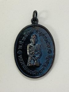 M11 เหรียญคุกเข่า หลวงพ่อแดง วัดเขาบันไดอิฐ รุ่นสุดท้าย ปี 2517