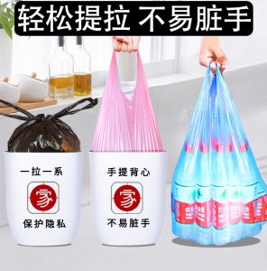 【Multi-Pack】 Disposable Plastic Trash Bags - Durable/Waterproof - Fits Most Trash Cans