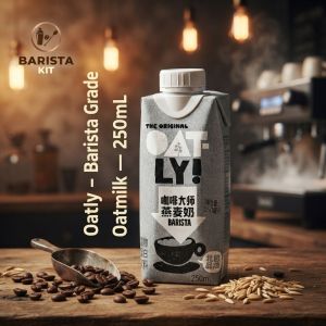 OATLY Barista Blend Oat Milk 1L Vegan Dairy-Free Cafe-Quality Creamer for Coffee Latte Tea