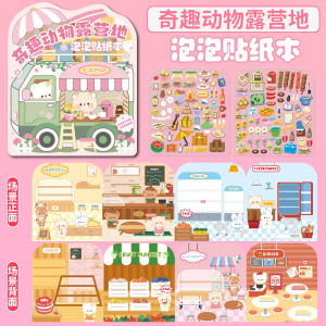 2023 New Animal Bubble Sticker Book Childrens DIY Three-dimensional Sticker Book Creative Hand Ledger Water Cup Suitcase Sticker Educational Childrens Toys