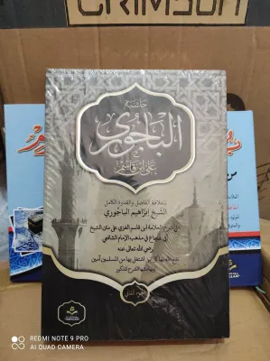 kitab kuning BAJURI 2 jilid lengkap jilid 1 dan 2 kitab al bajuri