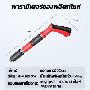 【ฟรี 100 เล็บ】เครื่องยิงตะปู แรงดันสูง ปล่อยตะกรันอัตโนมัติ ลดเสียงรบกวนทรงพลัง ใช้งานง่ายเพียงมือเดียว ยิงยึดคอนกรีต
