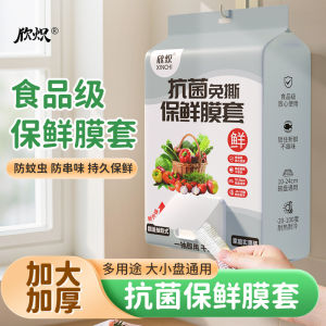 Food-Grade Kitchen Storage & Preservation Preparation Accessory | Pembalut Makanan Plastik Dapur Bekas Kedap Udara