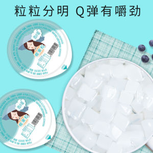 雨小姐奶茶配料🧋 【珍珠粉圆/椰果粒/糖蜜红豆】  Miss Rains Milk Tea Topping🧋【Pearl/Coconut Jelly/Sweet Red Bean】