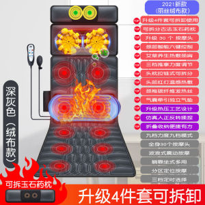 Third Generation Luxury Massage padMultifunctional Body Air Compression Vibrator Bed Massage Mattress Electric Massage Mettress HeatingElectric Massage Mat