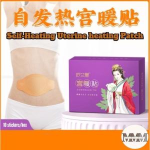 【Ready Stock】(10pcs/片)暖宫贴/大号暖贴/Large Size Menstrual Period Pain Relief/ Winter Heat Pad/Warm Pad /Hot pad