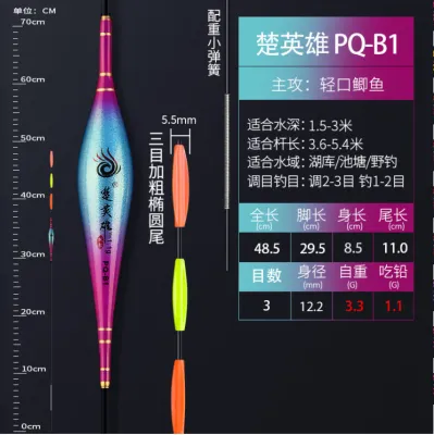 Phao Câu Đài Ngày Hố Đấu Săn Hàng Tự Cân Không Tự Cân Giá Rẻ PCC05 - Sanami Fishing