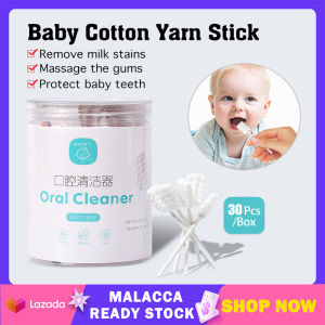 Baby Tongue Cleaner Thickened Cotton Swab Stick Disposable Soft Toothbrush 0-2 Years Old Baby Oral Mouth Cleaner Toddler Tongue Washing Tool | Cute Baby