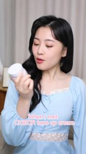 COBOR Flower Essence Moisturizing Cream Natural Whitening Concealer Deep Nourishment Long-lasting Anti-aging Resist Light Aging Harsh Environment Fades Wrinkles Firming and Lifting