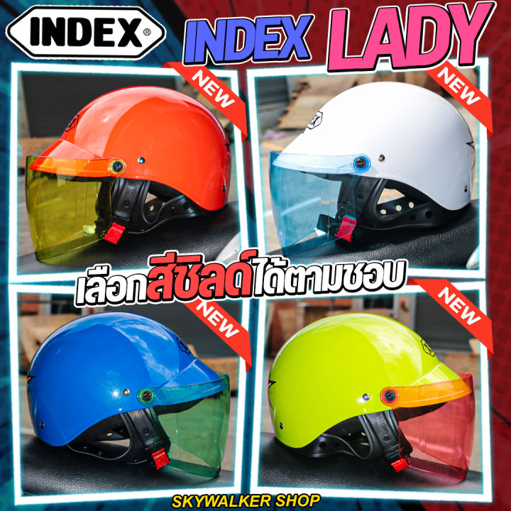 INDEX หมวกกันน็อค LADY ทรงครึ่งใบ คุณภาพดี มอก. ใหม่ล่าสุด ขนาด L รอบ ...