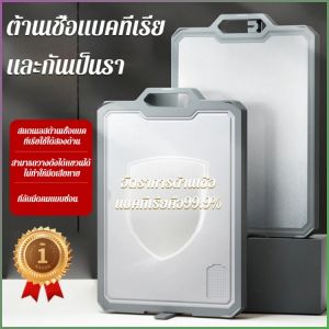 เขียงสองด้านต้านเชื้อแบคทีเรีย กาวครบวงจร ป้องกันน้ำร้อนลวก มีด ไม้ส้มโอที่คัดสรร วัสดุที่ต้องการ