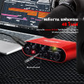 BOMGE11S USB Audio Interface อดิโออินเตอร์เฟส อุปกรณ์บันทึกเสียง โฮมสตูดิโอ 3rd Gen USB Interface ออดิโออินเตอร์เฟส Audiophile 24-Bit/192 kHz. 