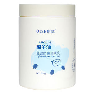 Lanolin Light and Delicate Body Lotion Shea Butter Lightweight Delicate Moisturizing Lotion Hydrating Anti-Chap Relief Dryness Large Capacity Face Cream  Nourishing hydrating and moisturizing Anti-Chapping Relief Drying Large Capacity Cre 0418