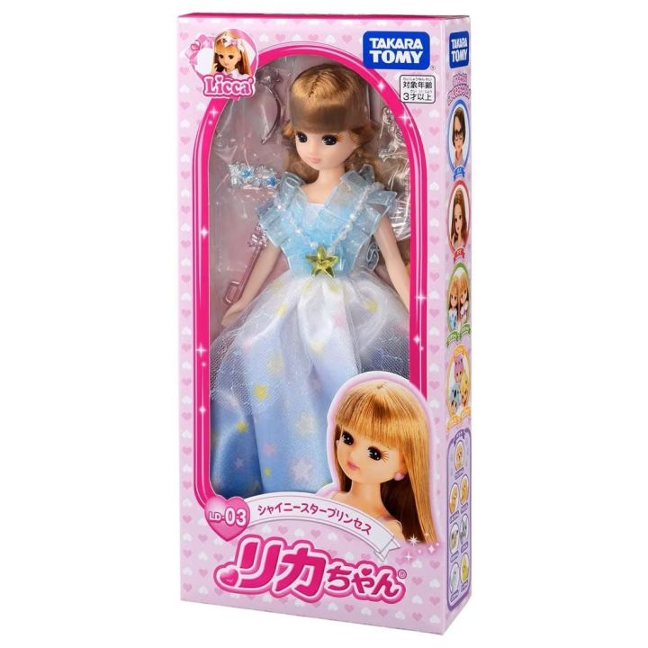 Takara Tomy Licca LD-03 Shiny Star Princess (Licca-chan) | Lazada