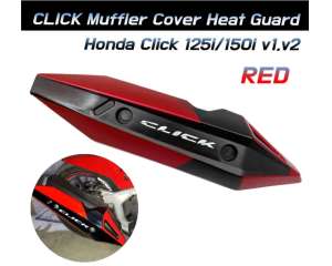 Honda Click 125i 150i V2/V3 Heat Guard/ Muffler protector/ Double Color New Click Muffler Cover