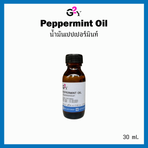 น้ำมันเปปเปอร์มินต์ Peppermint Oil น้ำมันสะระแหน่ น้ำมันหอมระเหยเปปเปอร์มินต์ ขนาด 30 ml. / 50 ml. / 100 ml. / 1 L.