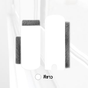 แผ่นปิดช่องว่างหน้าต่าง สำหรับบานเลื่อน กันจิ้งจก กันฝุ่น (1 ชุดมี 2 ชิ้น ชิ้นบนและชิ้นล่าง)