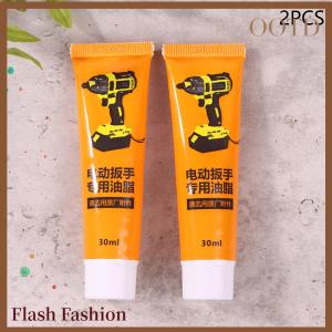 [Falsh F] 2PCS Power Tool Grease 30ml Electrical Power Tool Rotary Bit Lubricant Heat-resistant Bearing Grease Rotary Hammer Accessories