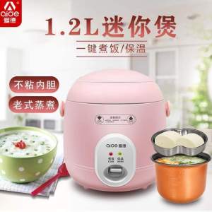SS1707 Mini Rice Cooker (1.2L) / 迷你电饭煲 (1.2L)