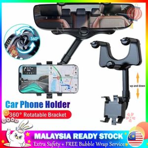 New Rotatable and Retractable Car Phone Holder Windscreen Holder Multifunctional 360° Rearview Mirror Phone Holder for Car Universal Vehicle Rear View Mirror Phone Holder for All Car and Mobile Phones Rearview Holder Car Mount