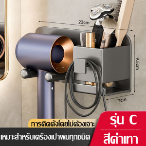 ที่วางไดร์เป่าผม ติดผนัง ที่วางเครื่องเป่าผม พร้อมที่เก็บสายไฟ มีกาวในตัว ที่เก็บไดร์เป่าผม ที่ใส่ไดร์เป่าผม ชั้นวางไดร์เป่าผม ไม่ต้องเจาะผนัง