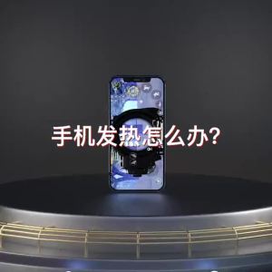 Graphene cooling phone case for iPhone165 Magnetic Xiaomi Huawei Honor vivoppo Custom Anti-drop